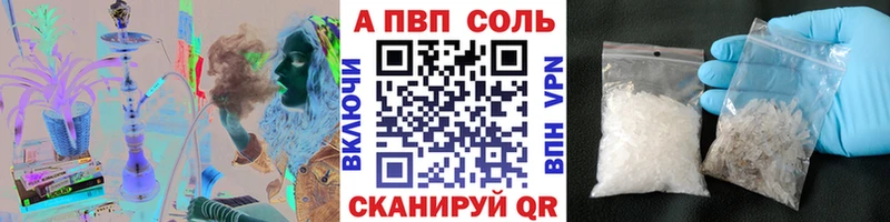 Купить где  Челябинск  Alpha-PVP Crystall 