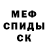 Амфетамин Розовый kiki shanel