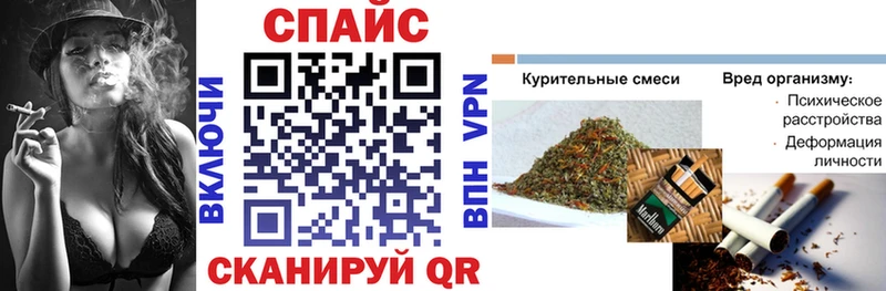 БУТИРАТ 99% Купить закладки Челябинск