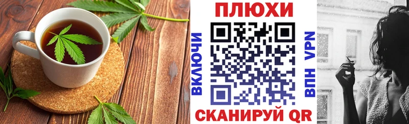 Canna-Cookies марихуана  Купить где  Челябинск 