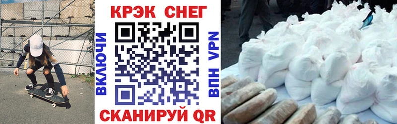 Купить где  Челябинск  КОКАИН 99% 