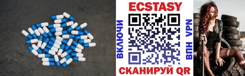 Купить  Челябинск  Ecstasy louis Vuitton 