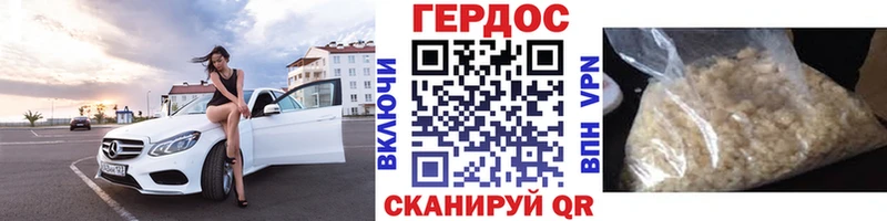 Купить где  Челябинск  Героин хмурый 