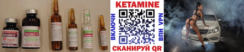 Купить закладки  Челябинск  Кетамин VHQ 