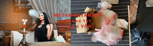 соль ск Горнозаводск