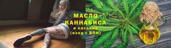 бутират Горняк