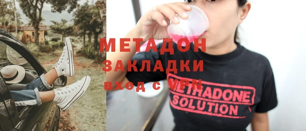 соль ск Горнозаводск