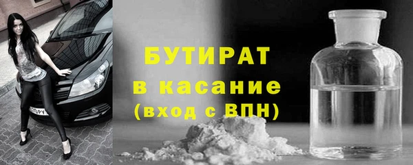 соль ск Горнозаводск