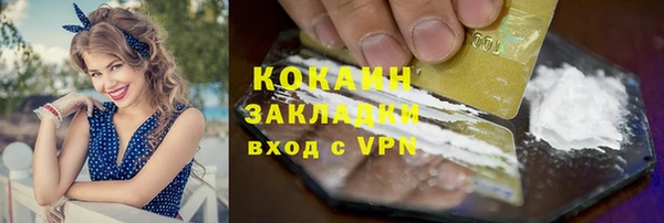бутират Горняк