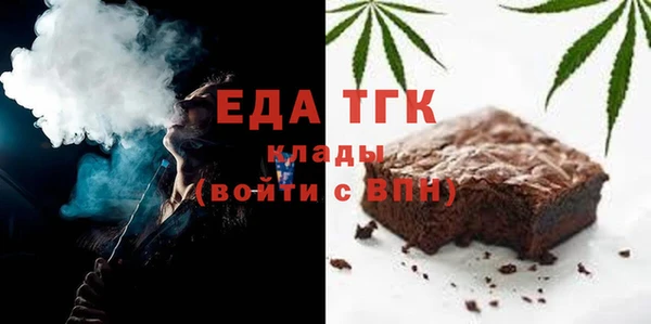 марихуана Гусь-Хрустальный