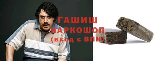 марки lsd Гусев