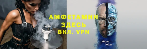 соль ск Горнозаводск