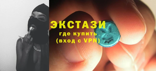 бутират Горняк