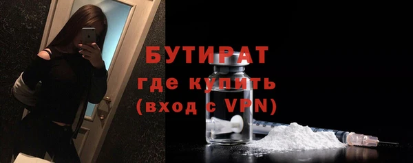 соль ск Горнозаводск