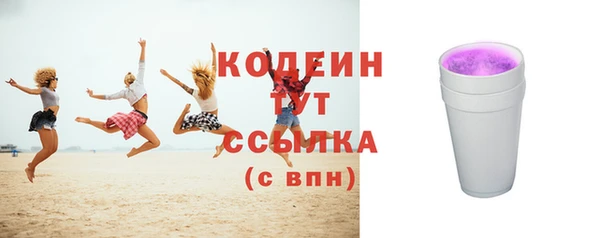 каннабис Ступино