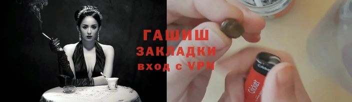 бутират Горняк