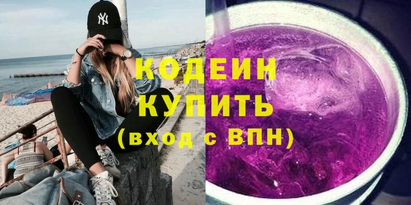 ПСИЛОЦИБИНОВЫЕ ГРИБЫ Горно-Алтайск