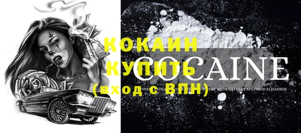 бутират Горняк