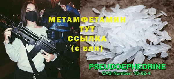 бутират Горняк