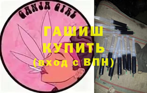 бутират Горняк