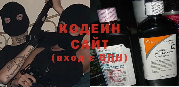 бутират Горняк