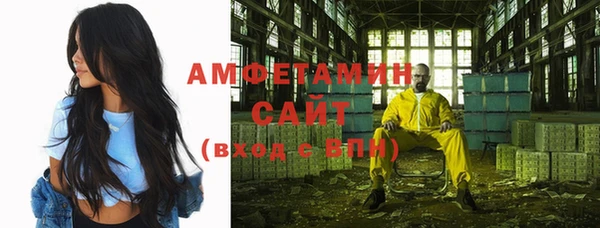 бутират Горняк