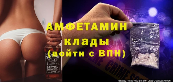соль ск Горнозаводск