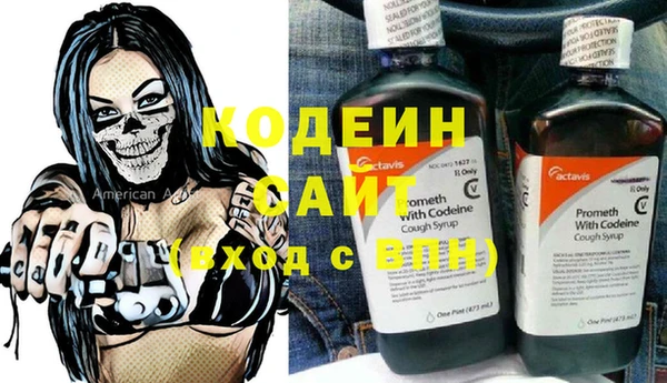 бутират Горняк
