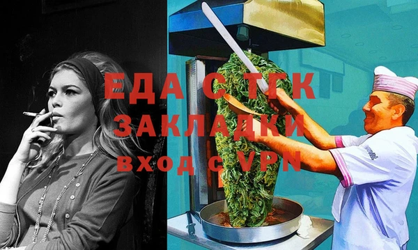 бутират Горняк