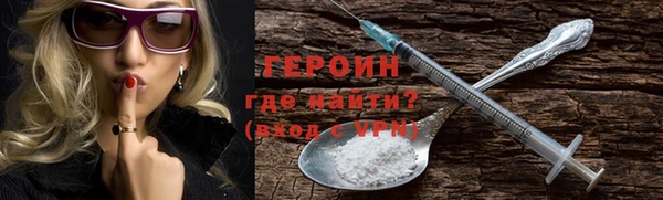 ПСИЛОЦИБИНОВЫЕ ГРИБЫ Горно-Алтайск