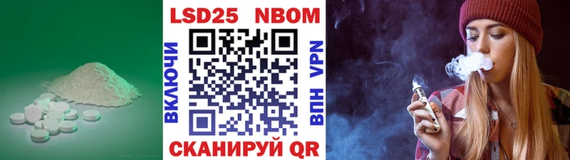 ЛСД экстази кислота  Купить где  Челябинск 