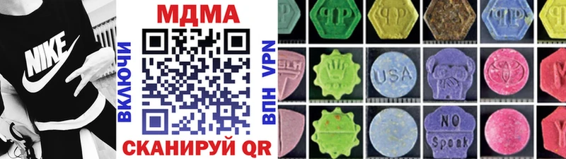 МДМА crystal  Купить закладки  Челябинск 
