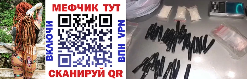 Купить где  Челябинск  Меф мяу мяу 