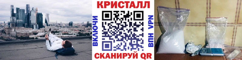 Первитин кристалл Челябинск
