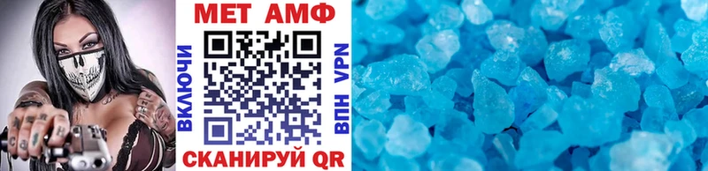 Метамфетамин мет  Купить  Челябинск 