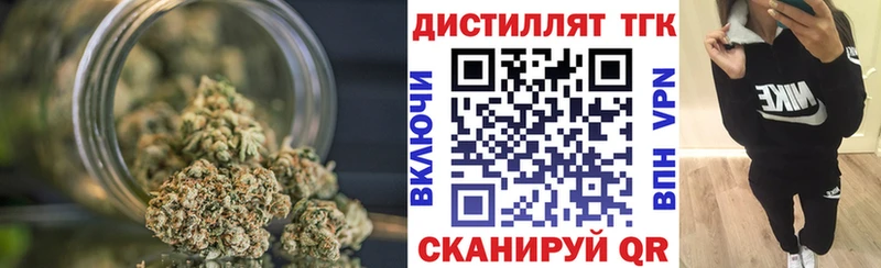 Дистиллят ТГК жижа  Купить закладки  Челябинск 